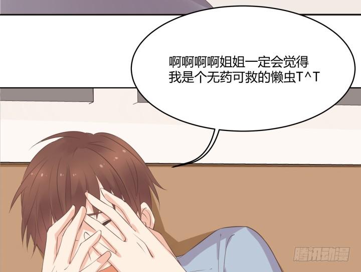 46话 和好如初？！99