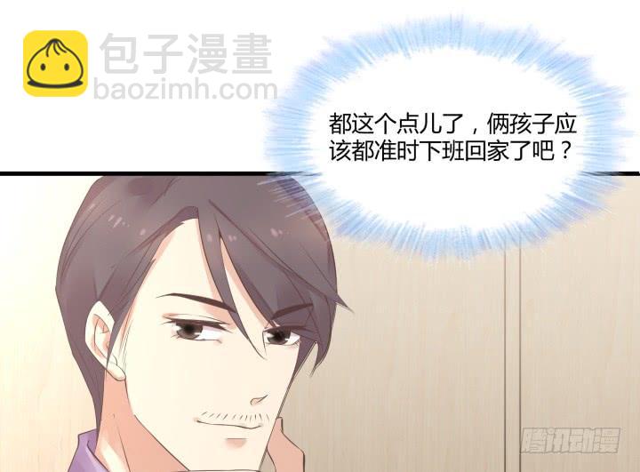48话 如此上进，得加薪116