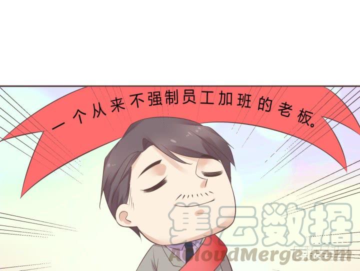 48话 如此上进，得加薪118
