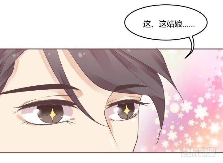 48话 如此上进，得加薪126