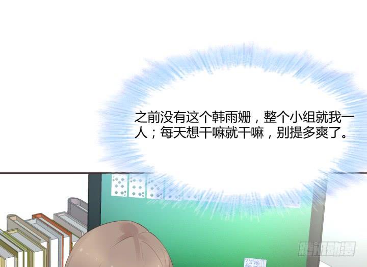 48话 如此上进，得加薪16
