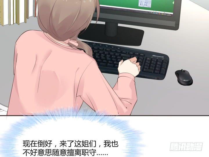 48话 如此上进，得加薪17
