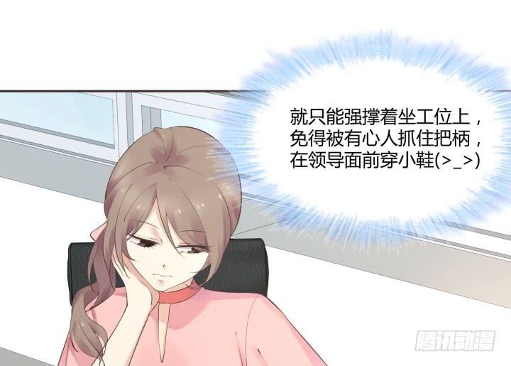 48话 如此上进，得加薪19