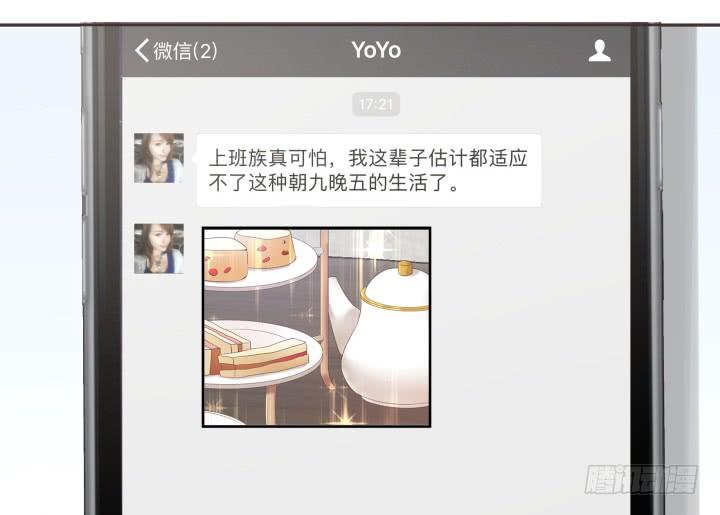 48话 如此上进，得加薪22