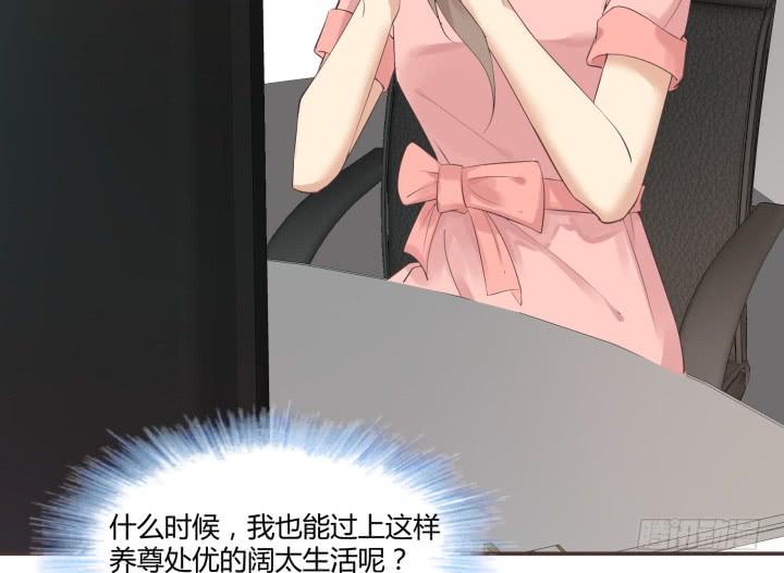 48话 如此上进，得加薪27