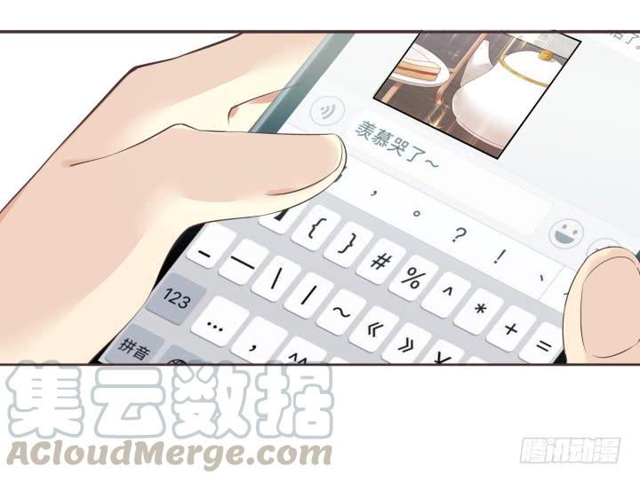 48话 如此上进，得加薪30