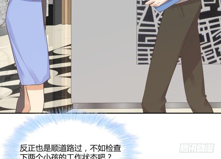 48话 如此上进，得加薪34