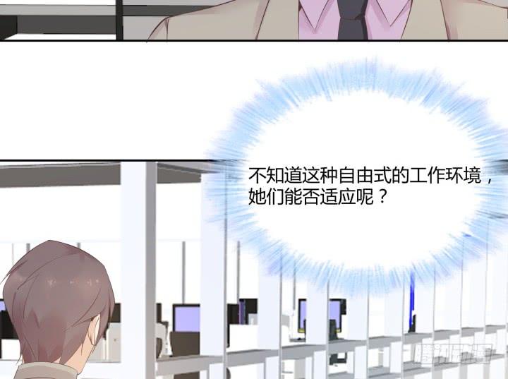 48话 如此上进，得加薪36