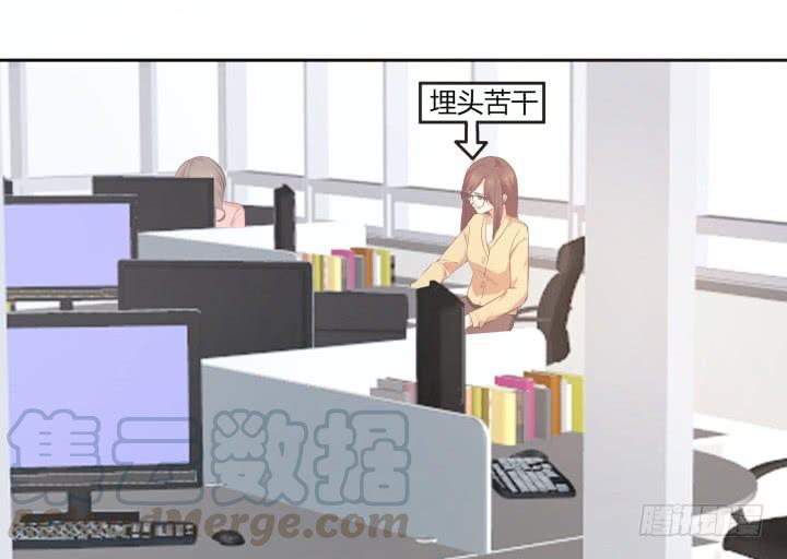 48话 如此上进，得加薪40