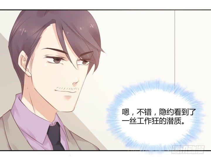 48话 如此上进，得加薪42