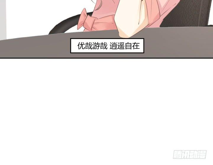 48话 如此上进，得加薪46