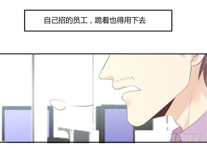 48话 如此上进，得加薪60