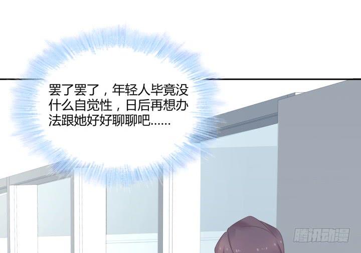 48话 如此上进，得加薪61