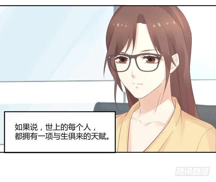 48话 如此上进，得加薪65