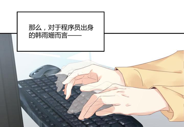 48话 如此上进，得加薪66
