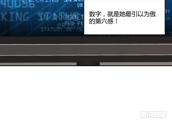 48话 如此上进，得加薪70