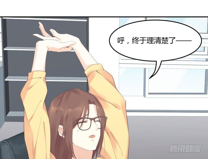 48话 如此上进，得加薪79