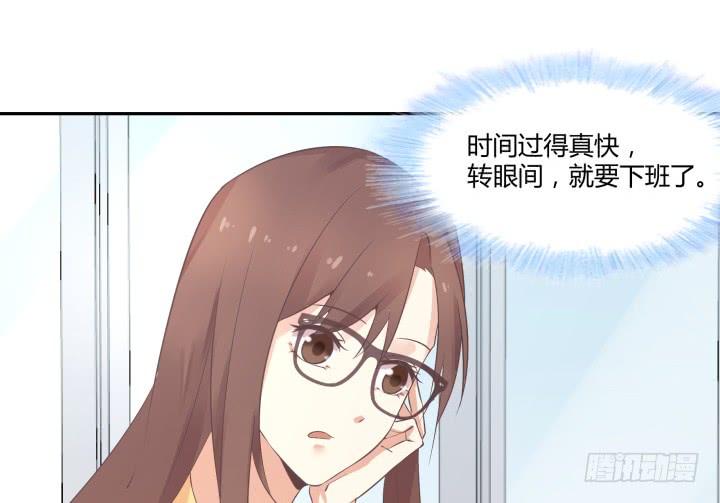 48话 如此上进，得加薪87
