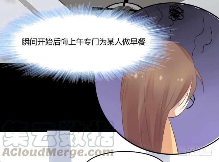 48话 如此上进，得加薪94