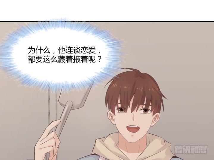49话 帅哥出没106