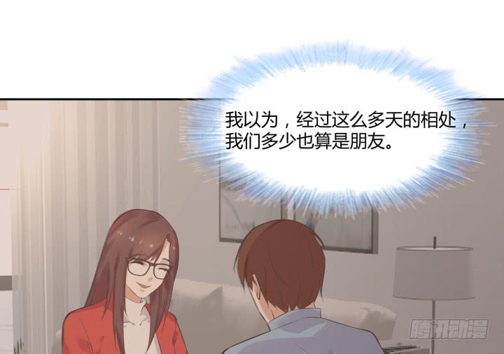 49话 帅哥出没110