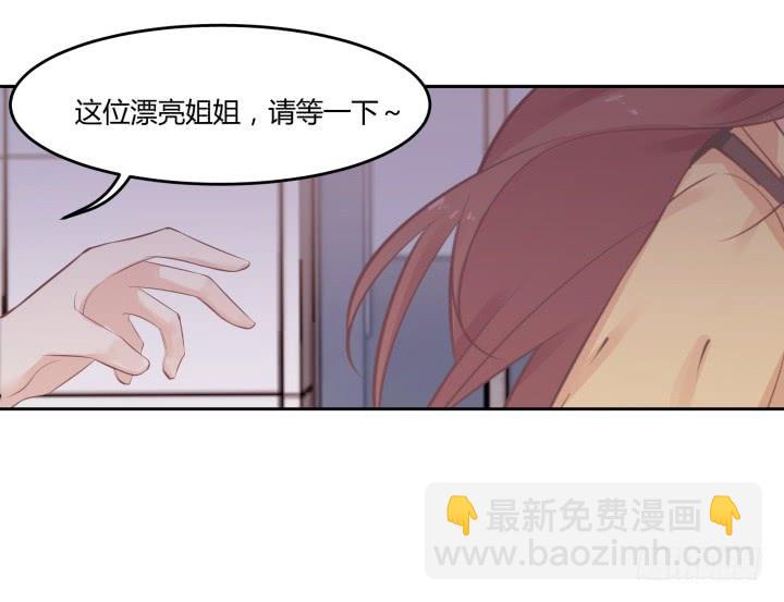 49话 帅哥出没117