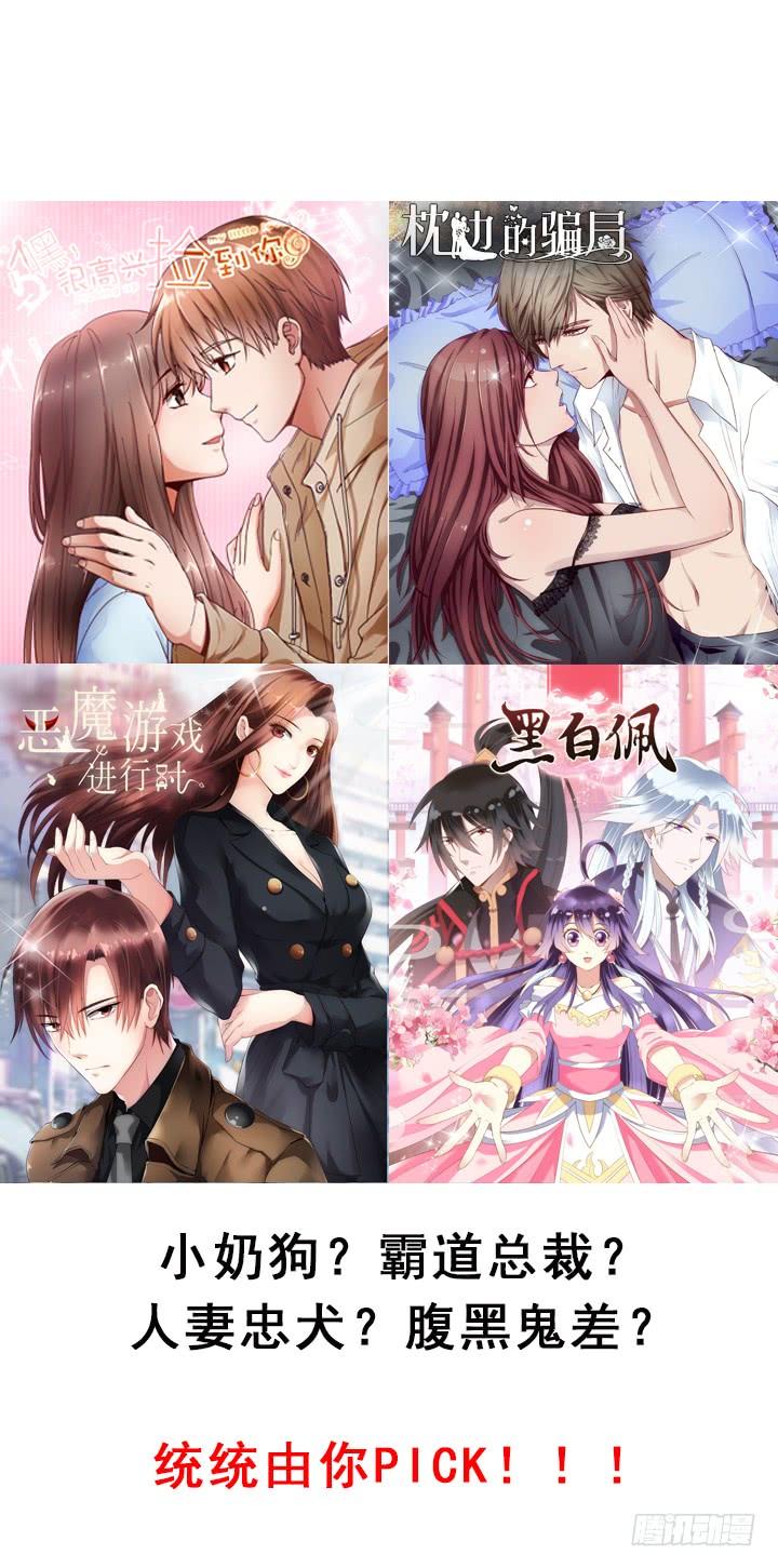 49话 帅哥出没127