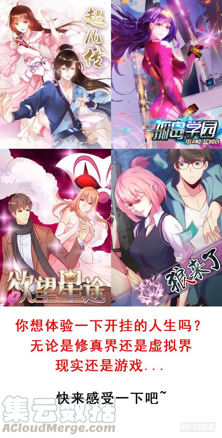 49话 帅哥出没128