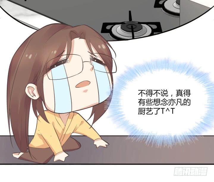49话 帅哥出没14