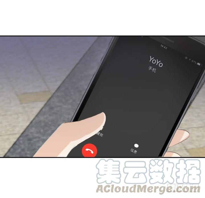 49话 帅哥出没30