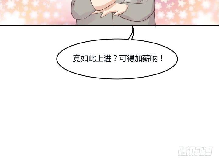49话 帅哥出没4