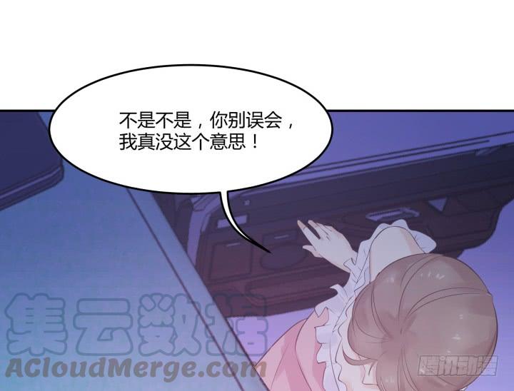 49话 帅哥出没40