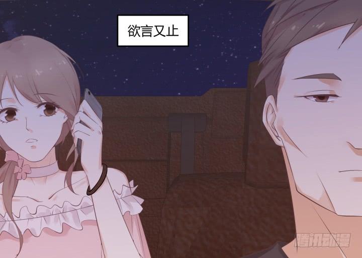 49话 帅哥出没51