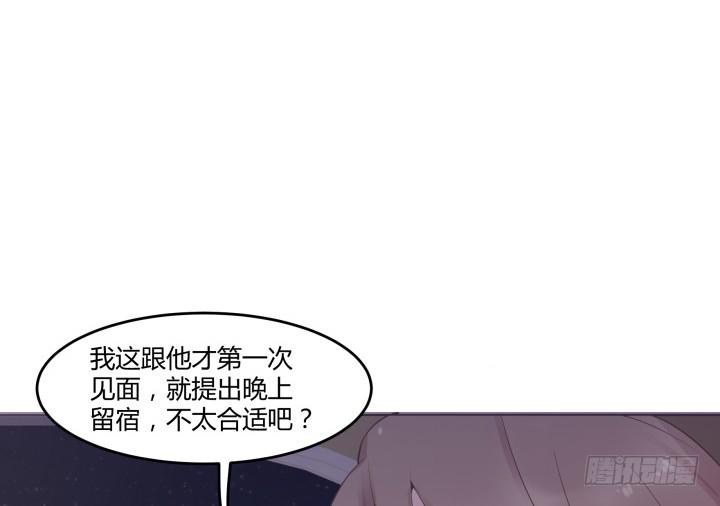 49话 帅哥出没53