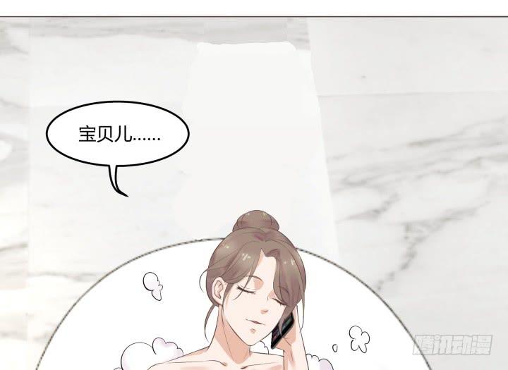 49话 帅哥出没61