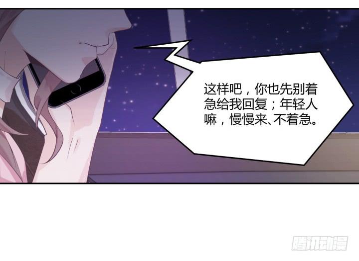 49话 帅哥出没79