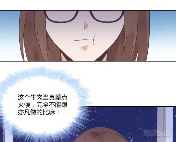 49话 帅哥出没8