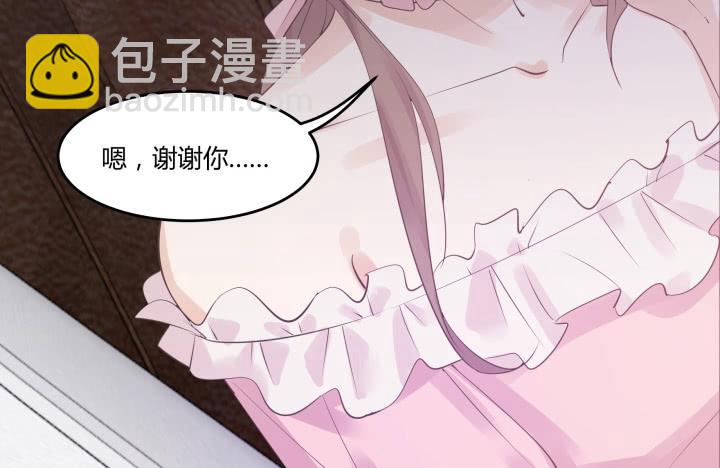 49话 帅哥出没83