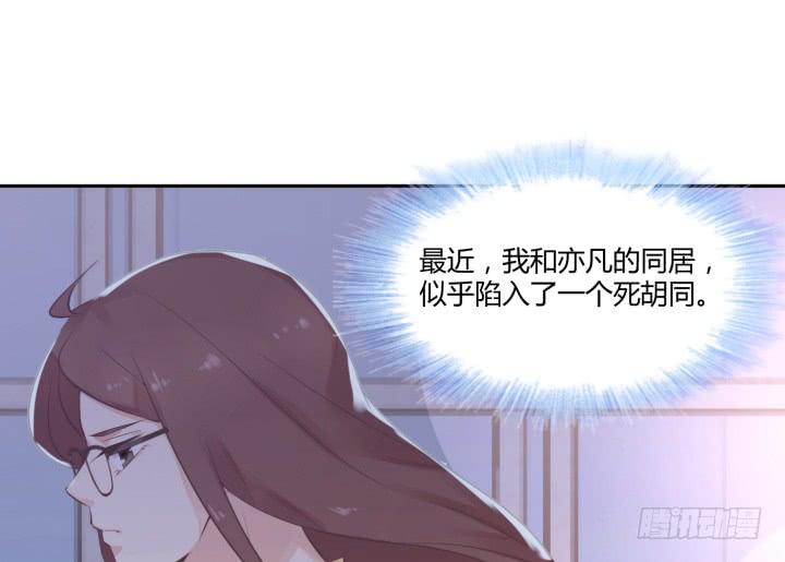 49话 帅哥出没93
