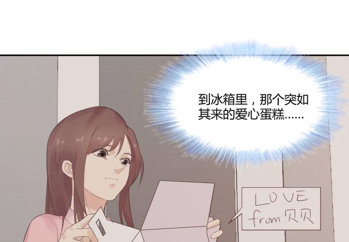 49话 帅哥出没97