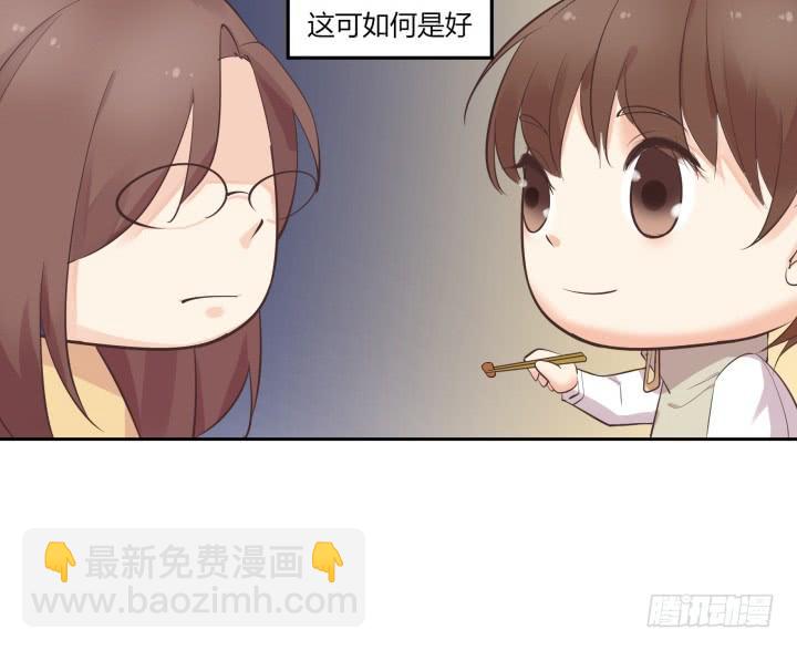 53话 四舍五入等于谈恋爱106