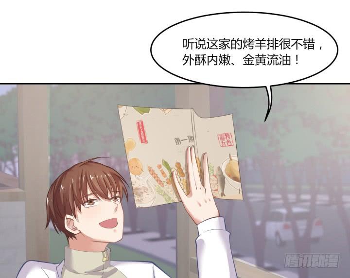 53话 四舍五入等于谈恋爱11
