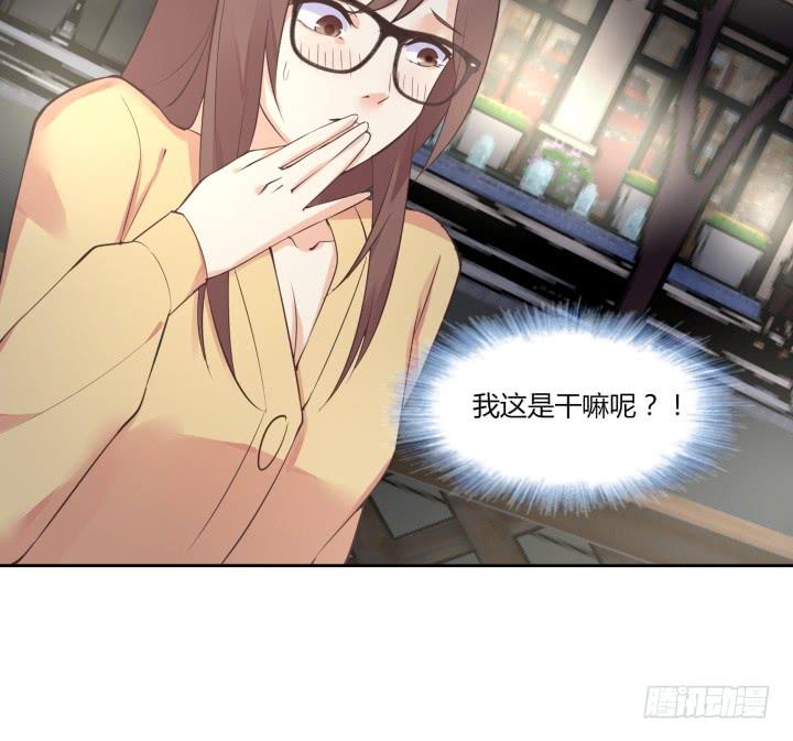 53话 四舍五入等于谈恋爱113