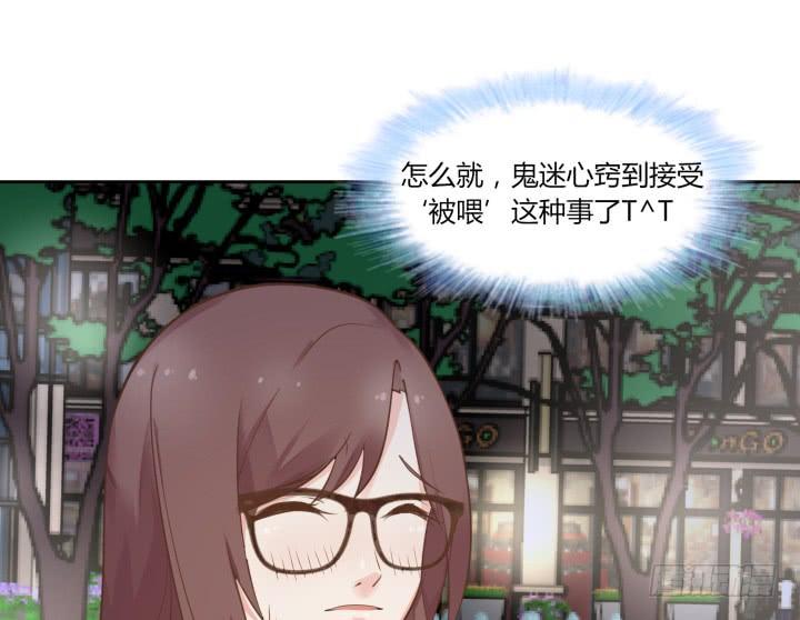 53话 四舍五入等于谈恋爱114