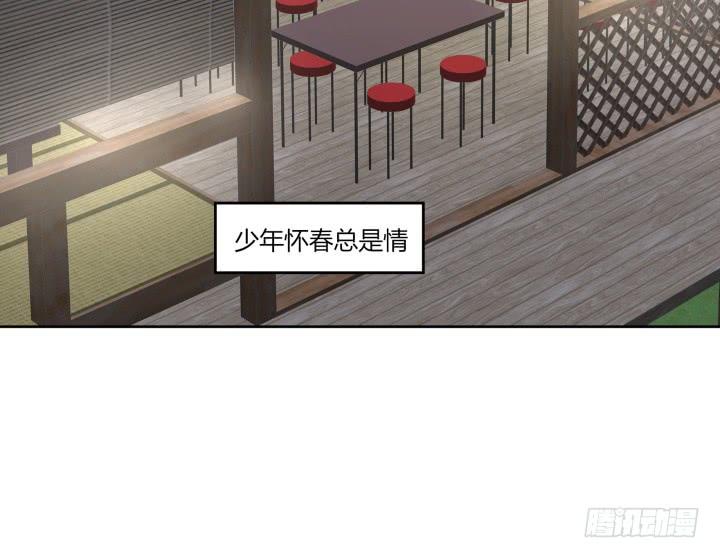 53话 四舍五入等于谈恋爱120