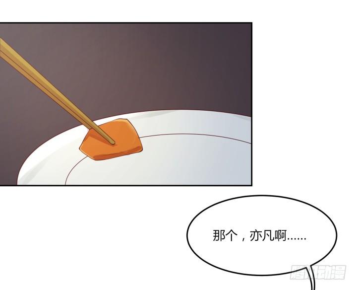 53话 四舍五入等于谈恋爱129