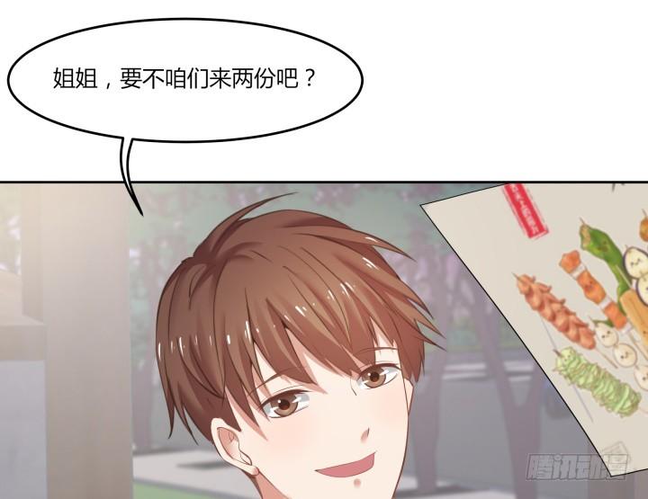 53话 四舍五入等于谈恋爱13