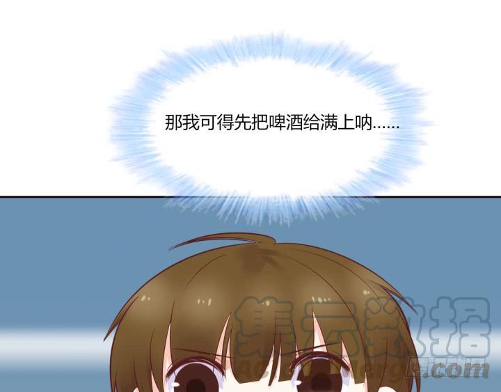 53话 四舍五入等于谈恋爱138