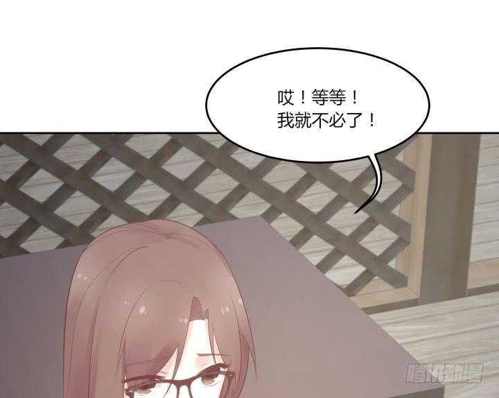 53话 四舍五入等于谈恋爱144