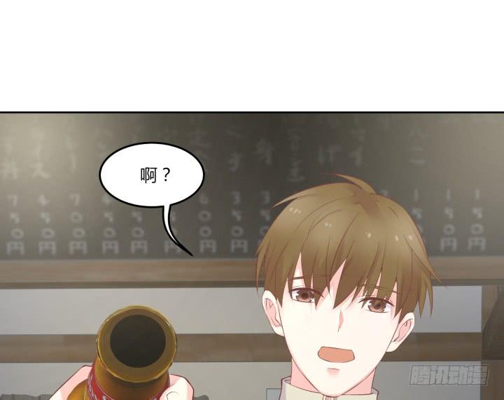 53话 四舍五入等于谈恋爱147